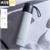 三维工匠保温杯学生户外运动便携创意潮流水杯男女士车载不锈钢茶杯子 白色