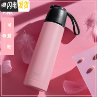 三维工匠保温杯学生户外运动便携创意潮流水杯男女士车载不锈钢茶杯子 粉红色