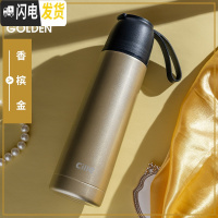 三维工匠保温杯学生户外运动便携创意潮流水杯男女士车载不锈钢茶杯子 金色