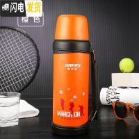 三维工匠保温水壶家用户外便携车载大容量不锈钢开热暖水壶保温瓶 塑橙