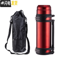 三维工匠大容量保温杯旅行保温壶男士不锈钢暖水瓶户外便携车载保温水壶3 2500红+壶包