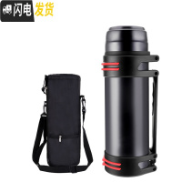 三维工匠大容量保温杯旅行保温壶男士不锈钢暖水瓶户外便携车载保温水壶3 2500黑+壶包
