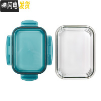 三维工匠玻璃保鲜微波炉加热饭盒 带盖1040长方形