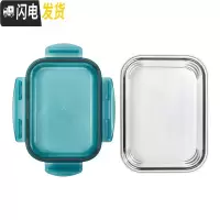 三维工匠玻璃保鲜微波炉加热饭盒 带盖1040长方形