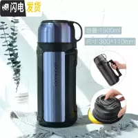 三维工匠保温壶不锈钢便携杯子保温杯户外家用大容量暖壶旅游水壶 级款宝石蓝1.5(送定制壶套)