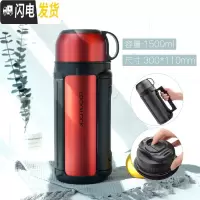 三维工匠保温壶不锈钢便携杯子保温杯户外家用大容量暖壶旅游水壶 级款红色1.5(送定制壶套)