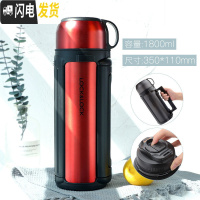 三维工匠保温壶不锈钢便携杯子保温杯户外家用大容量暖壶旅游水壶 级款红色1.8(送定制壶套)[缺货勿拍]
