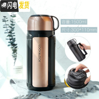 三维工匠保温壶不锈钢便携杯子保温杯户外家用大容量暖壶旅游水壶 级款金色1.5(送定制壶套)