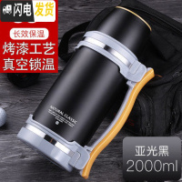 三维工匠保温水杯便携男士2旅行大容量水壶车载户外大号304不锈钢保暖杯 亚光黑/2000保温杯
