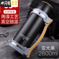 三维工匠保温水杯便携男士2旅行大容量水壶车载户外大号304不锈钢保暖杯 亚光黑/2600保温杯