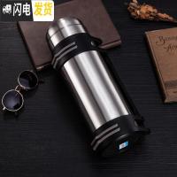 三维工匠旅行保温壶大容量 2保温杯男士不锈钢暖水瓶户外便携车载保温水 本色1200+背带