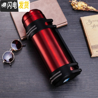 三维工匠旅行保温壶大容量 2保温杯男士不锈钢暖水瓶户外便携车载保温水 红色1200+背带