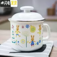 三维工匠肥龙珐琅搪瓷兔子泡面碗饭盒奶杯保鲜盖碗杯大茶缸电磁炉燃气加热