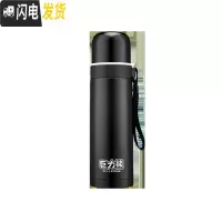 三维工匠[虾选]保温杯女大容量不锈钢水杯男士儿童学生户外便携杯子水壶 子黑色