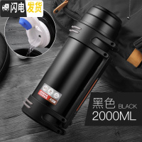 三维工匠不锈钢内胆保温暖水壶杯户外旅行3超大容量家用大号便携带暖瓶 黑色-2保温壶
