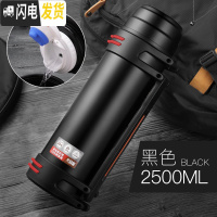 三维工匠不锈钢内胆保温暖水壶杯户外旅行3超大容量家用大号便携带暖瓶 黑色2.5保温壶