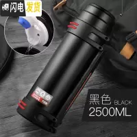 三维工匠不锈钢内胆保温暖水壶杯户外旅行3超大容量家用大号便携带暖瓶 黑色2.5保温壶