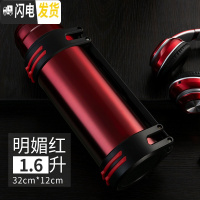 三维工匠不锈钢大保温杯家用户外便携男保温瓶大容量车载旅游水壶2.0 明媚红1.6
