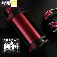 三维工匠不锈钢大保温杯家用户外便携男保温瓶大容量车载旅游水壶2.0 明媚红1.6