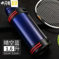 三维工匠不锈钢大保温杯家用户外便携男保温瓶大容量车载旅游水壶2.0 晴空蓝1.6