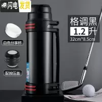 三维工匠不锈钢大保温杯家用户外便携男保温瓶大容量车载旅游水壶2.0 格调黑