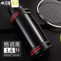 三维工匠不锈钢大保温杯家用户外便携男保温瓶大容量车载旅游水壶2.0 格调黑1.6