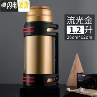 三维工匠不锈钢大保温杯家用户外便携男保温瓶大容量车载旅游水壶2.0 流光金