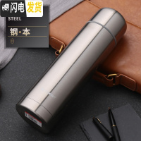 三维工匠保康大容量保温杯女便携杯子户外304不锈钢水杯男学生1000水壶 本色1000+杯套+杯刷