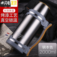 三维工匠保温壶超大容量热水暖杯家用户外车载便携车用保暖水壶开水瓶2 本色-2