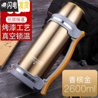三维工匠保温壶超大容量热水暖杯家用户外车载便携车用保暖水壶开水瓶2 金色