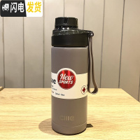 三维工匠保温杯316不锈钢户外水壶健身便携大容量简约泡茶杯 灰色520