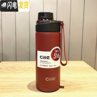 三维工匠保温杯316不锈钢户外水壶健身便携大容量简约泡茶杯 红色520