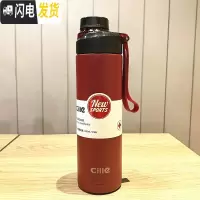 三维工匠保温杯316不锈钢户外水壶健身便携大容量简约泡茶杯 红色670