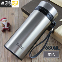 三维工匠保温杯大容量700男士女士便携304不锈钢户外泡茶水杯子定制 本色(680)