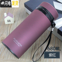 三维工匠保温杯大容量700男士女士便携304不锈钢户外泡茶水杯子定制 紫红色(680)
