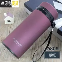 三维工匠保温杯大容量700男士女士便携304不锈钢户外泡茶水杯子定制 紫红色(680)