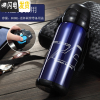 三维工匠保温杯男大容量保温壶学生不锈钢水杯女士户外便携儿童水壶800 蓝色800