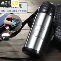 三维工匠保温杯男大容量保温壶学生不锈钢水杯女士户外便携儿童水壶800 钢本色800