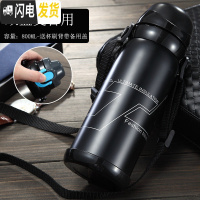三维工匠保温杯男大容量保温壶学生不锈钢水杯女士户外便携儿童水壶800 黑色800