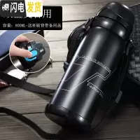 三维工匠保温杯男大容量保温壶学生不锈钢水杯女士户外便携儿童水壶800 黑色800