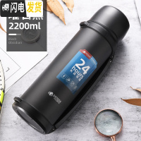 三维工匠保温杯男大容量保温水壶家用不锈钢热水瓶车载户外旅行便携2 曜石黑2200