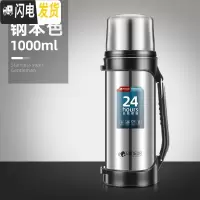 三维工匠保温杯男大容量保温水壶家用不锈钢热水瓶车载户外旅行便携2 钢本色1000