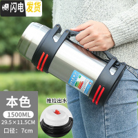 三维工匠保温水壶4超大不锈钢保温杯大容量便携户外旅行瓶车载2保温壶 本色1500奇发