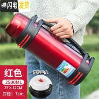 三维工匠保温水壶4超大不锈钢保温杯大容量便携户外旅行瓶车载2保温壶 红色2500奇发