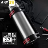 三维工匠不锈钢大保温杯家用户外便携男保温瓶大容量车载旅游水壶2.0 古典银2.2