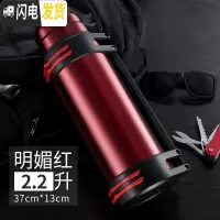 三维工匠不锈钢大保温杯家用户外便携男保温瓶大容量车载旅游水壶2.0 明媚红2.2