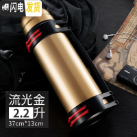 三维工匠不锈钢大保温杯家用户外便携男保温瓶大容量车载旅游水壶2.0 流光金2.2
