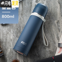 三维工匠保温杯大容量男女55度恒温降温水杯不锈钢便携户外水壶800 墨蓝色800