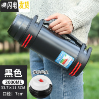 三维工匠保温水壶4超大不锈钢保温杯大容量便携户外旅行瓶车载2保温壶 黑色2000奇发
