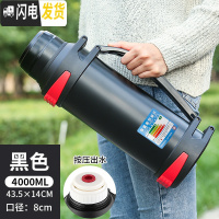三维工匠保温水壶4超大不锈钢保温杯大容量便携户外旅行瓶车载2保温壶 黑色4000奇发